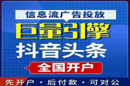 百度竞价托管公司案例：揭秘广告投放成功秘诀